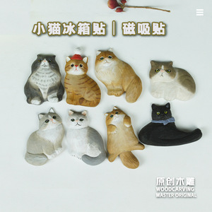 Aimant de réfrigérateur en bois en forme de chat, sculpté à la main en bois de tilleul, motif animalier, cadeau personnalisé - Product Image 4