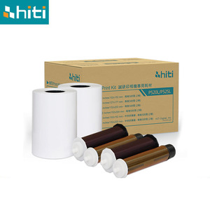 Süper eylül indirim Hiti P520L P525L termal fotoğraf kağıdı ve şerit 6 inç 7 inç 8 inç gemi hazır - Product Image 2