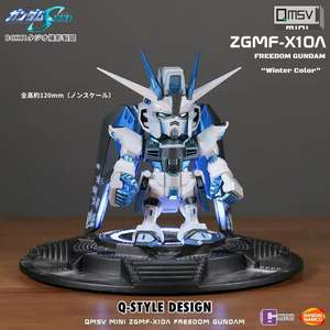 Qmsv กล่องตาบอดกันดั้มมินิของเล่นแอคชั่นฟิกเกอร์ที่มีอิสระและความยุติธรรม <span class=keywords><strong>GUNDAM</strong></span> <span class=keywords><strong>Wing</strong></span> - Product Image 5