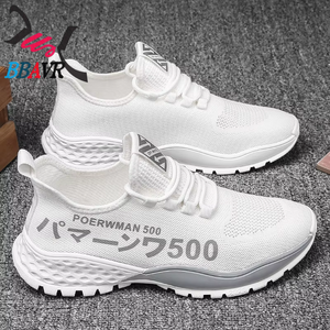 Chaussures de sport pour hommes à prix bas, baskets tendance pour hommes, fabricants - Product Image 3