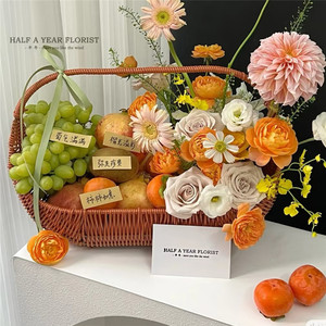 Panier de stockage alimentaire tissé en plastique osier <span class=keywords><strong>moderne</strong></span> avec poignée pour le pique-nique et le stockage en plein air - Product Image 2