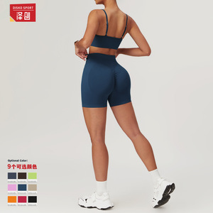 Pantalones Cortos de Yoga Deportivos Disko Sport DCK7655 de Cintura Alta Sin Costuras con Efecto Push-Up para Fitness, Ejercicio y Running, de Secado Rápido y Tejido Elástico - Product Image 1