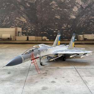 <span class=keywords><strong>1</strong></span>/<span class=keywords><strong>72</strong></span>โมเดลเครื่องบินรบ <span class=keywords><strong>Su</strong></span>-27ของกองทัพอากาศยูเครน <span class=keywords><strong>SU</strong></span>-27หน่วยปฏิบัติการพิเศษของรัสเซีย - Product Image 1