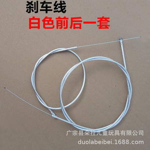 ดูโอลาเบ่ย์เบ่ย์ชุดสายเบรกจักรยานเด็ก ชุดเบรกโลหะด้านหน้าและด้านหลัง JH6 สำหรับจักรยานพับสำหรับเด็ก - Product Image 5