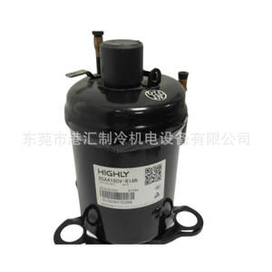 Compresor de refrigeración rotativo Haili BSA725SV BSA357CV-R1AN para unidad enfriadora - Product Image 1