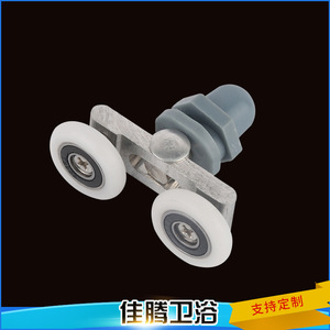 Aluminum <b>Swing</b> Wheels Double Roller For Shower Door Glass <b>Sliding</b> Door Hanging Rollers JT 002 - Product Image 4