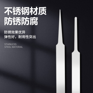 Stainless Steel Tweezers 6 Sizes Precision Tips For Electronics Beauty Nail Repair Home Use - Product Image 2