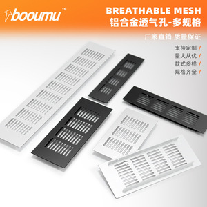 Grille de ventilation rectangulaire en alliage d'aluminium Booumu, argent et noir, pour armoire, placard, meuble à chaussures - Product Image 5