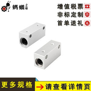ชุดตลับลูกปืนเม็ดกลม MISUMI รุ่น 430 แบบมีหน้าแปลน สำหรับโรงงานผลิต - Product Image 3