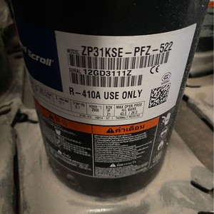 คอมเพรสเซอร์แบบสโครล Copeland รุ่น ZP31K5E-PFV-130 ใช้กับสารทำความเย็น R410A สำหรับงานทำความเย็นเท่านั้น ผลิตภายใต้แบรนด์ส่วนตัวที่ได้รับอนุญาต ผลิตในประเทศจีน - Product Image 1
