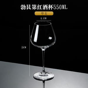 <span class=keywords><strong>France</strong></span> Bourgogne 480ml 550ml Verres transparents <span class=keywords><strong>de</strong></span> luxe modernes haute capacité <span class=keywords><strong>Verre</strong></span> à vin rouge pour Chardonnay Pinot Noir - Product Image 3