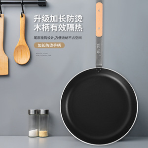 Sartén antiadherente de 32 cm con mango de madera para cocinas de inducción y de gas, uso doméstico en la cocina. - Product Image 1