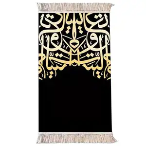 Tappeto di preghiera tappeto di pellegrinaggio di Sejadah Ramadan culto moschee tappetini da preghiera musulmani