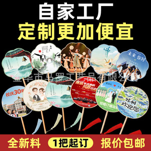 Traditional Chinese style semi-transparent round fan for children, Hanfu fan, girls' cheongsam dance fan, summer Chinese style - Product Image 4
