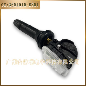Tire Pressure Monitoring Sensor 3601010-BS01 External Type For Changan CS80 Ruicheng Yidong Car <b>TPMS</b> - Product Image 4