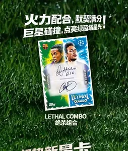 TOPPSSS 2025/26 UCC Match Attax Champions-League Collection Cards - Carte in carta prodotte negli Stati Uniti - Product Image 3