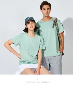 T-shirt unisexe en tricot uni à séchage rapide 170 g/m² en polyester, personnalisable, en gros, manches courtes, fitness, gym, course à pied - Product Image 3