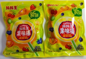 Klasik renkli top şekli lolipop meyveli lezzet nane lezzet lolipop şeker - Product Image 4