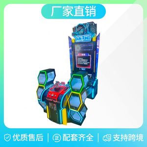 Jeux d'arcade en gros, salles de jeux, machines d'arcade commerciales à monnayeur, machines à sous pour enfants - Product Image 3