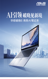 Portátil Ligero Dawn 6 P1563C con Intel <span class=keywords><strong>Core</strong></span> <span class=keywords><strong>I3</strong></span>-N355/16G/512G, Desbloqueo por Huella Digital, Pantalla de 15.6 Pulgadas - Product Image 2