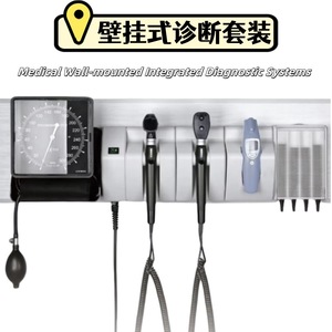 Kit de diagnostic ORL mural avec otoscope et tensiomètre, matériau ABS blanc, certifié CE - Product Image 5