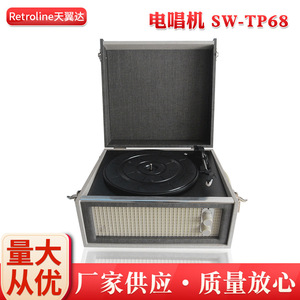 Retro Vinyl <b>Record</b> <b>Player</b> With Wooden Feet Three Speed Bluetooth Floor <b>Standing</b> Speaker - Product Image 5