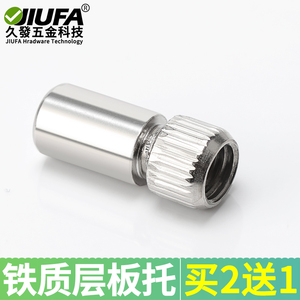 Supports d'étagères dissimulés Jiufa en acier inoxydable pour étagères en verre, accessoires de réglage pour armoires et placards - Product Image 3