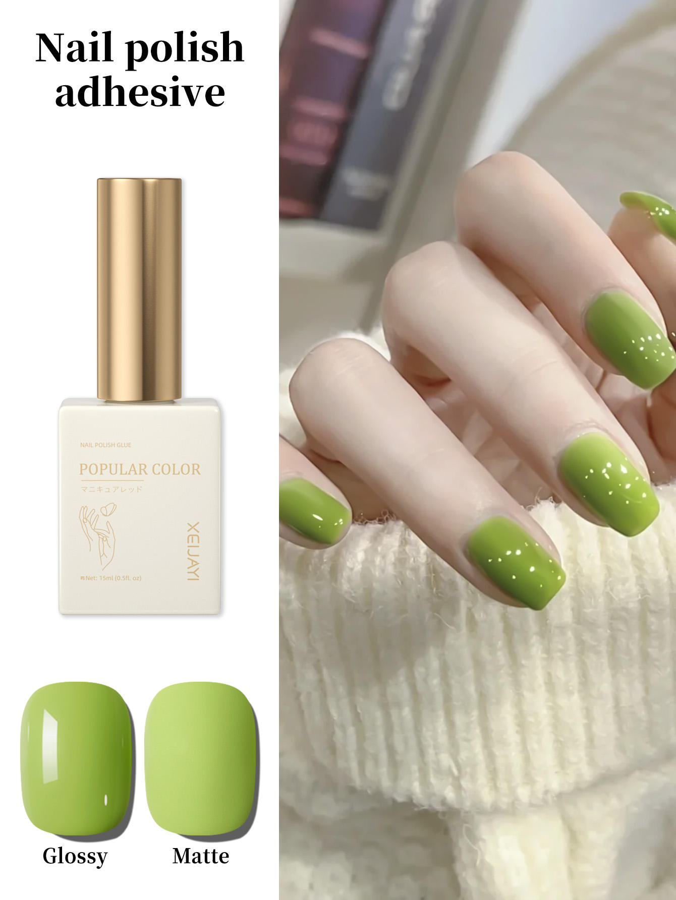 XEIJAYI 15ml大容量ネイルポリッシュ高彩度グリーンネイルポリッシュ