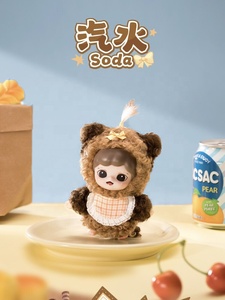 Venta al por mayor: Caja Sorpresa Original Zoraa Sweet Eleven, Mini Colgante de Peluche, Juguete Artístico de Moda, Muñeca, Amuleto para Bolso, Regalo - Product Image 6