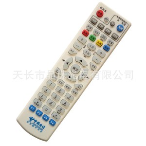 Télécommande à perles de cristal YK-0394 pour décodeur China Telecom, Code fixe, 18.6x4.8x2.8cm, blanc - Product Image 1