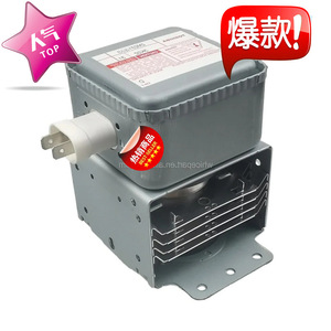 Magnétron pour four à micro-ondes 500W M24FB-610, pièce de rechange originale pour réparation de four à micro-ondes - Product Image 2
