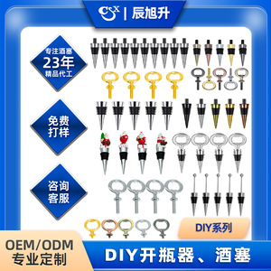 Zinc Alloy Bottle Opener Long Handle Round Shape Food Grade For Beer Wine Opening - Product Image 4