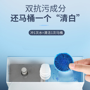 Tablettes nettoyantes automatiques pour toilettes 400g, forte action anti-taches pour cuvettes de toilettes - Product Image 5