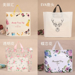 Bolsas portátiles de plástico para embalaje de regalos, para mujer, tienda de ropa para niños, bolsas de compra, embalaje personalizado para ropa - Product Image 4