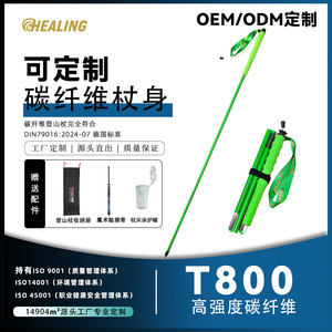 Okhealing Trekking <b>Poles</b> <b>Light</b> Green Aluminum Alloy 3 Section Collapsible Lightweight Hiking Sticks - Product Image 5