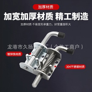 สปริงพินงานหนัก Jiuyang Hardware ทำจากเหล็กกล้าไร้สนิม 304 และเหล็กกล้าคาร์บอน Q235 สำหรับใช้กับบานตู้และยานยนต์ - Product Image 1