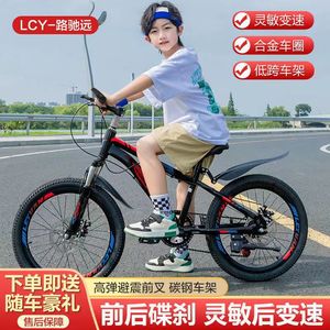 <span class=keywords><strong>Bicicleta</strong></span> de Montaña para Niños y Niñas de 6-8-12 Años; <span class=keywords><strong>Bicicleta</strong></span> de Tamaño Pequeño a Mediano para Estudiantes de Secundaria - Product Image 3