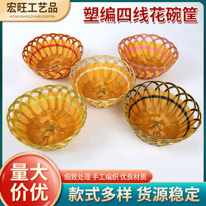 Woven Rattan Style Bread <b>Basket</b> Red Yellow Handmade Serving <b>Tray</b> For Fruit Vegetable Storage - Product Image 5