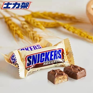 ช็อก<span class=keywords><strong>โก</strong></span><span class=keywords><strong>แล</strong></span><span class=keywords><strong>ต</strong></span>แท่งรสใหม่ คูลไวท์ 340 กรัม ขายส่ง สำหรับผลิตภัณฑ์ประเภทช็อกโกแลตที่กินได้ - Product Image 6