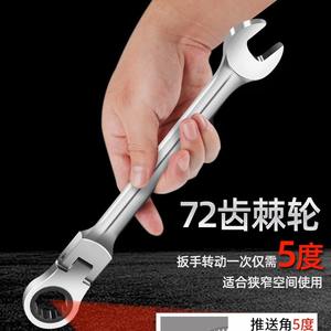 Clé à cliquet universelle réglable de 6 à 32 mm, 72 dents, outil de réparation automobile rapide et sans effort avec finition chromée miroir - Product Image 2