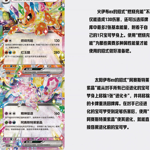 OFFICAL JR Nouvelle Collection Authentique Chinoise Pokémon 17.5 Blooming Legends CSV9.5C Scellée Premium – Boîte de Boosters de Cartes à Collectionner - Product Image 5