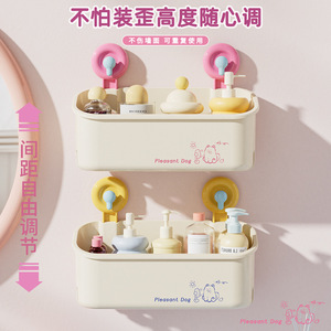 Dopamine Suction Cup Wall Mounted Bathroom Storage Rack <b>Circular</b> Deep Mouth Durable <b>Shelves</b> for Toiletries - Product Image 3