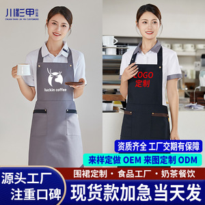 Polyester Canvas <b>Apron</b> Dark Brown Stain Resistant For Restaurant Bar Workwear Uniform - Product Image 5