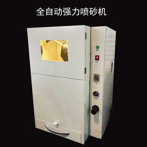 Fully Automatic High Power Dental <b>Sandblasting</b> <b>Machine</b> Class II Electric CE Certified For Prosthesis Restoration Equipment - Product Image 4
