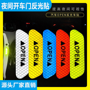 Reflective Open <b>Sticker</b> 9x3 Adhesive Silicone Car Door Safety Warning Decal <b>Yellow</b> Red Blue White - Product Image 5