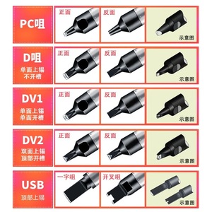 Punta de soldador 911G 911G-DV1 sin plomo para máquina de soldar automática - Product Image 5