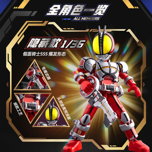 ฟิกเกอร์บล็อกกี้ คาเมนไรเดอร์ รุ่นสตาร์อิดิชั่น 02 ของแท้ ฉบับจีน ประกอบเอง ของเล่นบล็อกตัวต่อ กล่องสุ่ม - Product Image 3