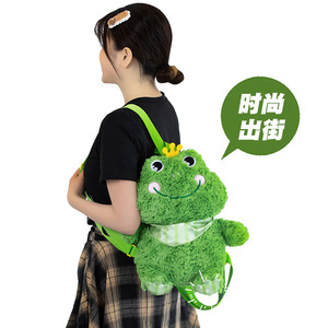 Sac à dos en peluche <span class=keywords><strong>grande</strong></span> capacité en forme de grenouille, sac à bandoulière pour enfants et adultes, sac à dos scolaire en peluche à thème animal mignon - Product Image 6