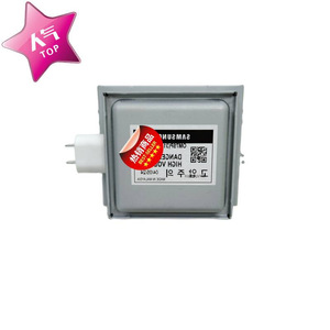 Magnétron pour four à micro-ondes 1050W OM75P(31)ESGN, pièce de rechange de haute qualité pour la réparation de fours à micro-ondes - Product Image 1
