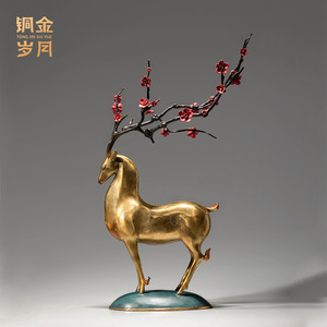Figura Artística Hecha a Mano de Cobre y Oro con Diseño de Flor de Ciruelo y Ciervo para Decoración de Sala de Estar - Product Image 2